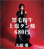 µ680(DVD) [MAXI]